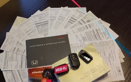 Honda CR-V IV, 2018 год, 2 980 000 рублей, 35 фотография