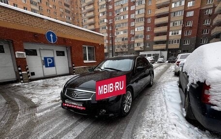 Infiniti G, 2013 год, 1 650 000 рублей, 5 фотография