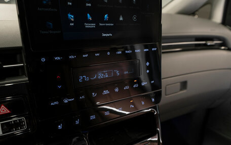 Hyundai Staria, 2022 год, 5 200 000 рублей, 25 фотография