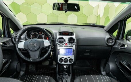 Opel Corsa D, 2010 год, 629 000 рублей, 13 фотография