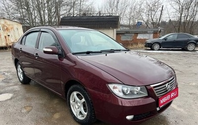 Lifan Solano I (630) рестайлинг, 2012 год, 200 000 рублей, 1 фотография