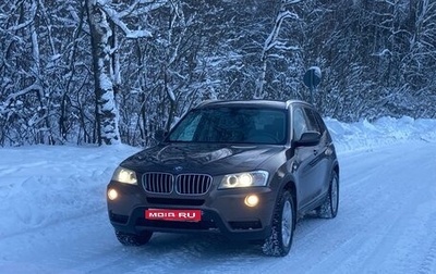 BMW X3, 2012 год, 2 360 000 рублей, 1 фотография