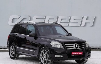 Mercedes-Benz GLK-Класс, 2010 год, 1 550 000 рублей, 1 фотография