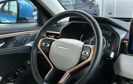 Haval Jolion, 2023 год, 2 299 900 рублей, 11 фотография