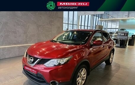 Nissan Qashqai, 2016 год, 1 299 000 рублей, 1 фотография