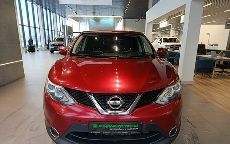 Nissan Qashqai, 2016 год, 1 299 000 рублей, 2 фотография