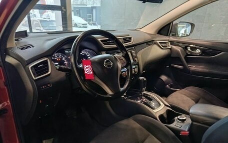Nissan Qashqai, 2016 год, 1 299 000 рублей, 7 фотография