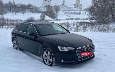 Audi A4, 2019 год, 2 300 000 рублей, 1 фотография