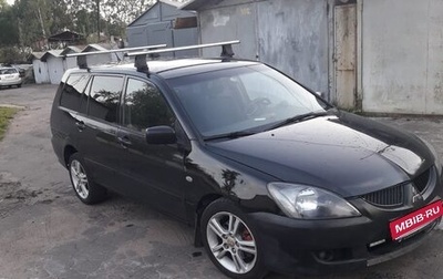 Mitsubishi Lancer IX, 2004 год, 650 000 рублей, 1 фотография