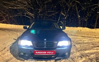 BMW 3 серия, 2001 год, 623 000 рублей, 1 фотография