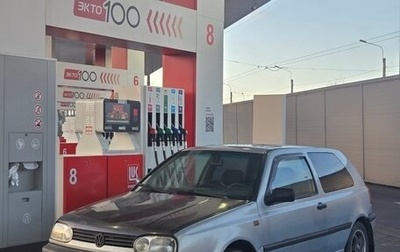 Volkswagen Golf III, 1992 год, 125 000 рублей, 1 фотография