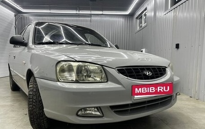 Hyundai Accent II, 2008 год, 499 550 рублей, 1 фотография