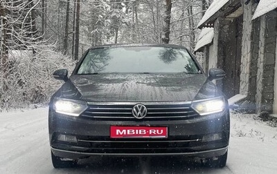 Volkswagen Passat B8 рестайлинг, 2017 год, 1 670 000 рублей, 1 фотография
