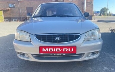 Hyundai Accent II, 2007 год, 350 000 рублей, 1 фотография