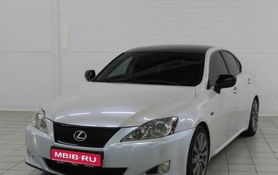 Lexus IS II рестайлинг 2, 2008 год, 1 420 000 рублей, 1 фотография