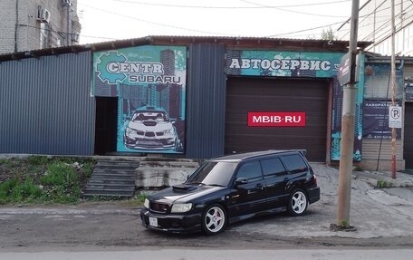 Subaru Forester, 2002 год, 850 000 рублей, 29 фотография
