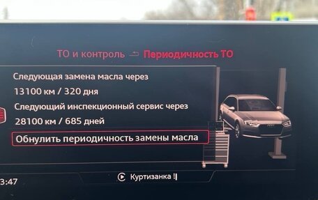 Audi A4, 2019 год, 2 300 000 рублей, 18 фотография