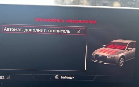 Audi A4, 2019 год, 2 300 000 рублей, 16 фотография