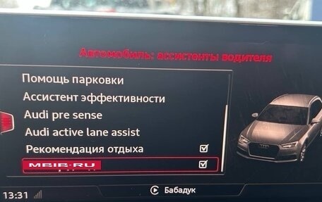 Audi A4, 2019 год, 2 300 000 рублей, 17 фотография