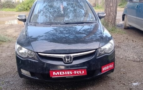 Honda Civic VIII, 2008 год, 980 000 рублей, 8 фотография