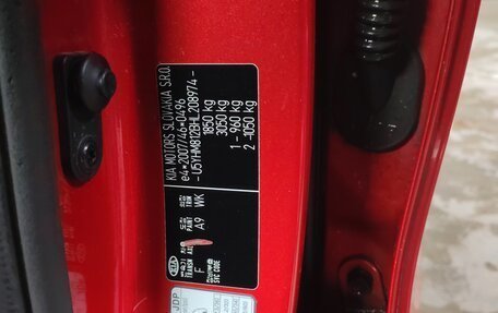 KIA cee'd III, 2017 год, 1 350 000 рублей, 13 фотография