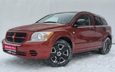 Dodge Caliber I рестайлинг, 2007 год, 450 000 рублей, 1 фотография
