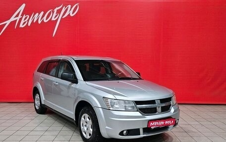 Dodge Journey I, 2009 год, 615 000 рублей, 7 фотография