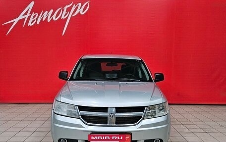Dodge Journey I, 2009 год, 615 000 рублей, 8 фотография