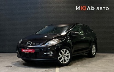 Mazda CX-7 I рестайлинг, 2008 год, 700 000 рублей, 1 фотография