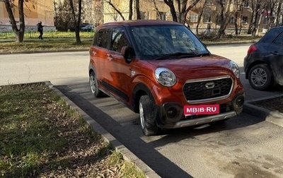 Daihatsu Cast I, 2017 год, 670 000 рублей, 1 фотография
