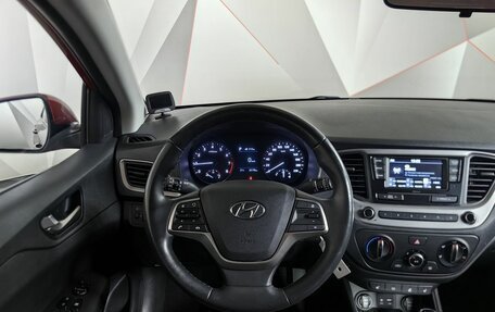 Hyundai Solaris II рестайлинг, 2018 год, 1 595 000 рублей, 20 фотография