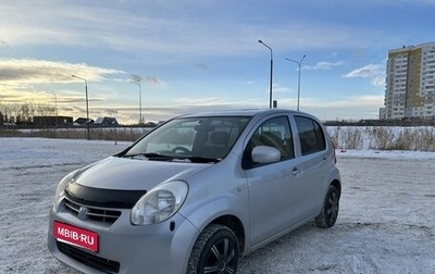 Toyota Passo III, 2013 год, 680 000 рублей, 1 фотография