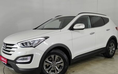 Hyundai Santa Fe III рестайлинг, 2013 год, 1 974 000 рублей, 1 фотография