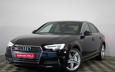 Audi A4, 2017 год, 2 249 000 рублей, 1 фотография