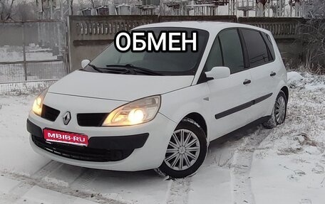Renault Scenic III, 2007 год, 390 000 рублей, 1 фотография