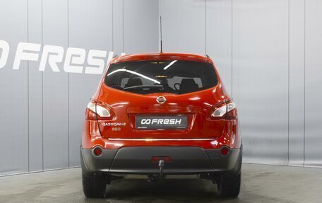Nissan Qashqai+2 I, 2013 год, 1 650 000 рублей, 4 фотография