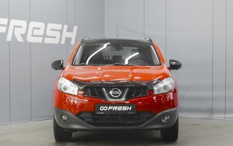 Nissan Qashqai+2 I, 2013 год, 1 650 000 рублей, 3 фотография