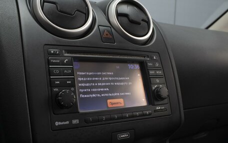 Nissan Qashqai+2 I, 2013 год, 1 650 000 рублей, 17 фотография