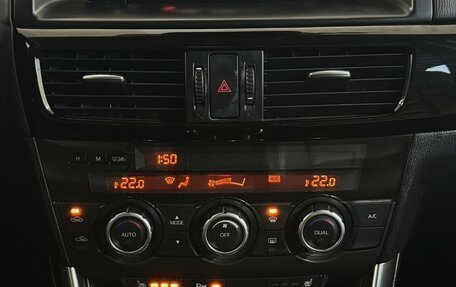 Mazda CX-5 II, 2014 год, 1 460 000 рублей, 8 фотография