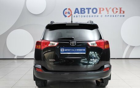 Toyota RAV4, 2015 год, 1 620 000 рублей, 4 фотография