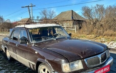 ГАЗ 3110 «Волга», 2001 год, 70 000 рублей, 1 фотография