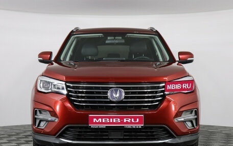 Changan CS75 I рестайлинг, 2020 год, 1 500 000 рублей, 1 фотография