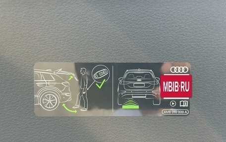 Audi Q8 I, 2025 год, 16 550 000 рублей, 34 фотография