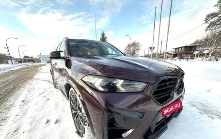 BMW X5, 2020 год, 8 500 000 рублей, 5 фотография