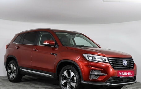 Changan CS75 I рестайлинг, 2020 год, 1 500 000 рублей, 2 фотография