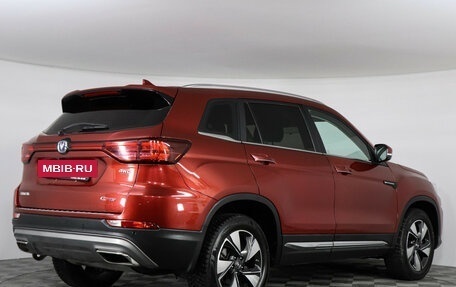 Changan CS75 I рестайлинг, 2020 год, 1 500 000 рублей, 4 фотография