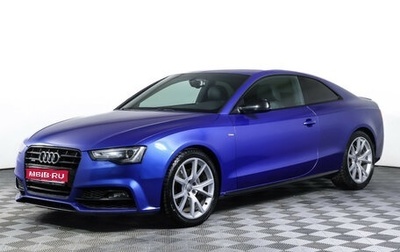 Audi A5, 2016 год, 2 480 000 рублей, 1 фотография