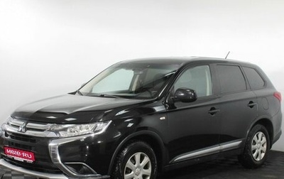 Mitsubishi Outlander III рестайлинг 3, 2016 год, 1 456 000 рублей, 1 фотография