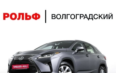 Lexus RX IV рестайлинг, 2016 год, 3 476 000 рублей, 29 фотография
