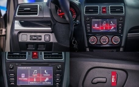 Subaru Forester, 2017 год, 2 690 000 рублей, 27 фотография